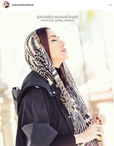 عکس نوشته بهار کیان افشار