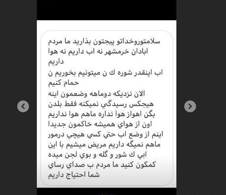عکس نوشته بهار کیان افشار