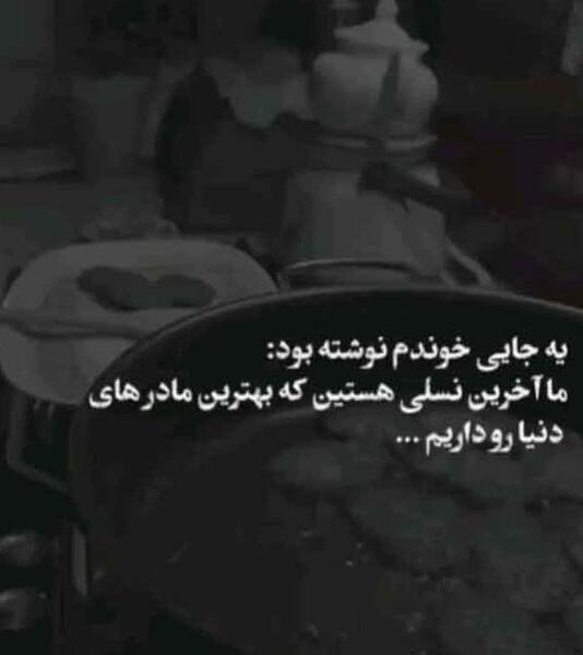 عکس غمگین جدید مرگ