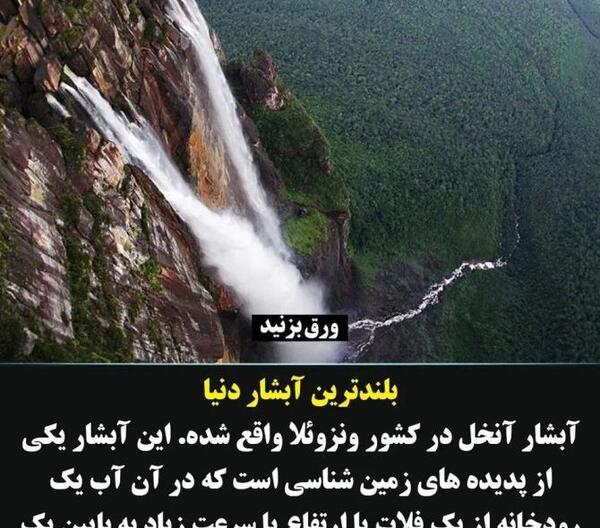 عکس رودخانه کن تهران