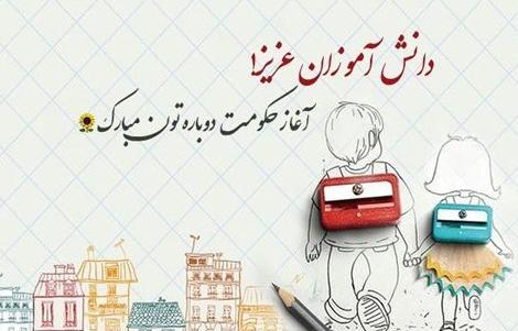 عکس نوشته پسرم کلاس اول