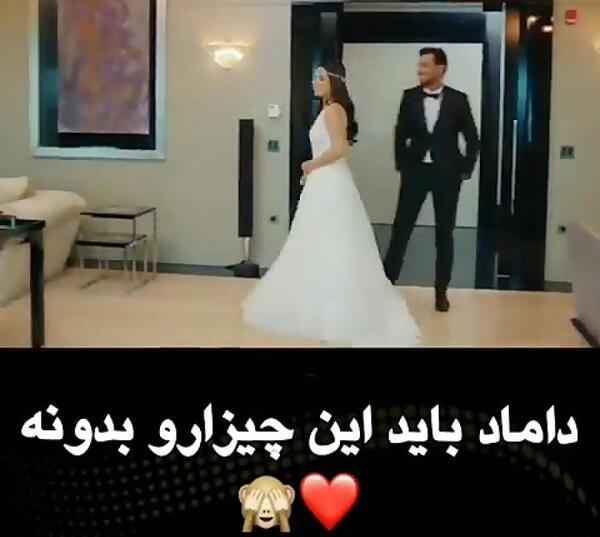 عکس های عروسی حیات و مراد