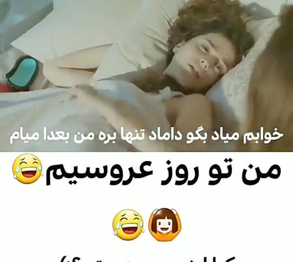 عکس های عروسی حیات و مراد