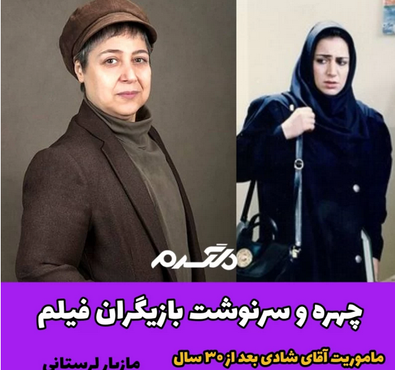 عکس های شهره لرستانی مازیار