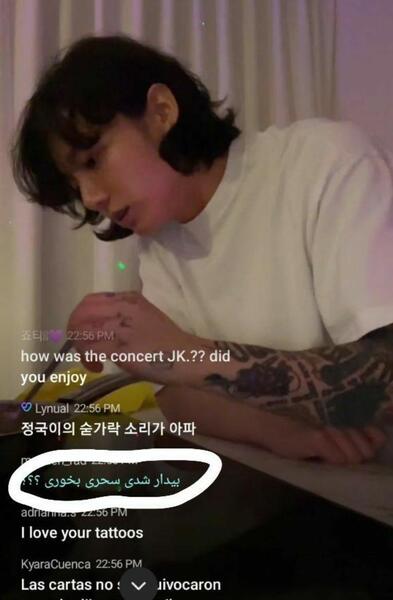 عکس کوک ویسگون