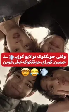 عکس کوک ویسگون