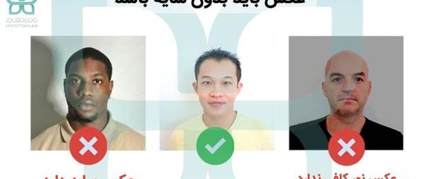 دختر فیک چند تا عکس از یک پسر