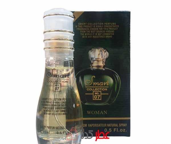 عکس عطر جیبی اسمارت