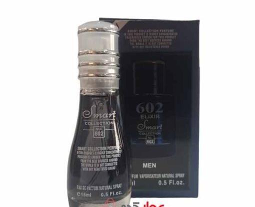 عکس عطر جیبی اسمارت
