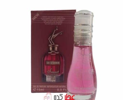 عکس عطر جیبی اسمارت