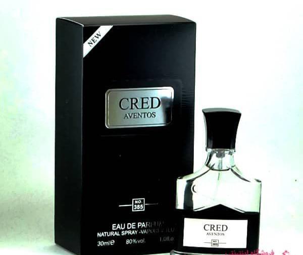 عکس عطر جیبی اسمارت