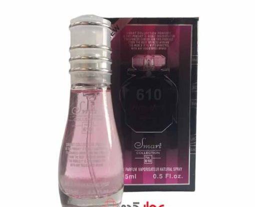 عکس عطر جیبی اسمارت