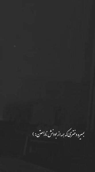عکس پروفایل دخترونه تاج دار جدید