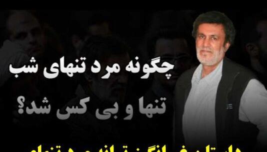 عکس پسر حبیب خواننده