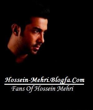 عکس حسین مهری در پایتخت