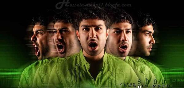 عکس حسین مهری در پایتخت