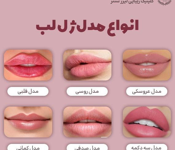 عکس مبل مدل صدفی
