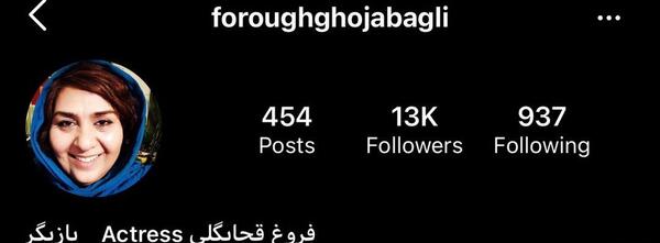 عکس بازیگر نقش طلا در زیرخاکی
