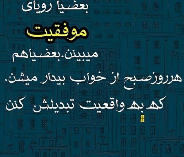 عکس مورد درس خوندن