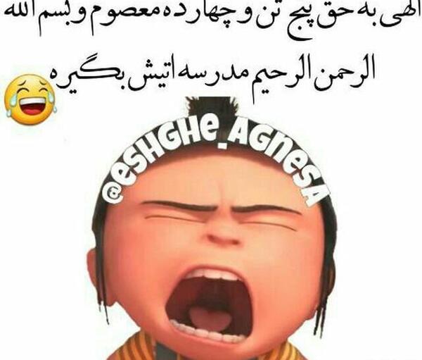 عکس از باز شدن مدرسه
