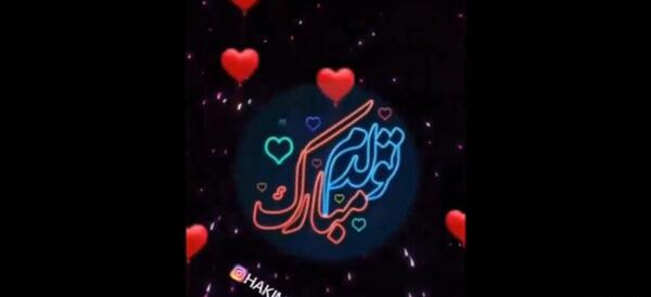 عکس تولدم مبارک زیبا و قشنگ