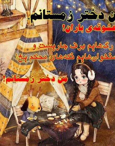 عکس تولدم مبارک زیبا و قشنگ