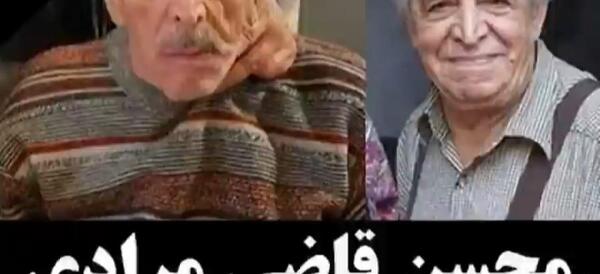 عکس محسن قاضی مراد