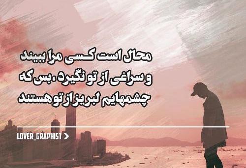 عکس نوشته ای پروفایل