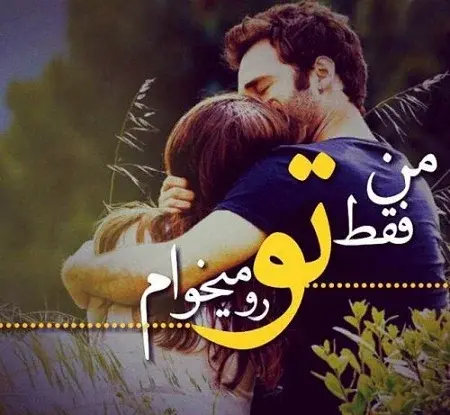 عکس نوشته ای پروفایل