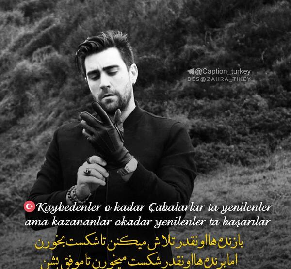 عکس نوشته دخترونه هانده ارچل