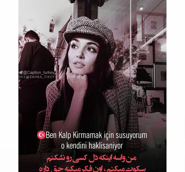 عکس نوشته دخترونه هانده ارچل