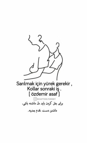 عکس نوشته دخترونه هانده ارچل