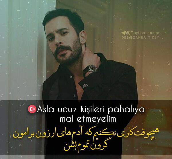 عکس نوشته دخترونه هانده ارچل