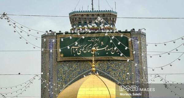 عکس حرم در روز