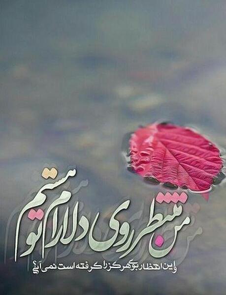 عکس پروفایل زیبا مذهبی دخترانه