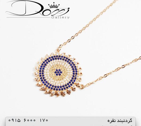 عکس مدال چشم نظر