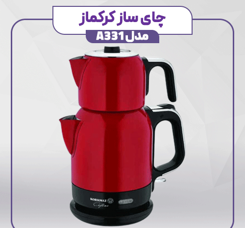 عکس چای ساز برقی