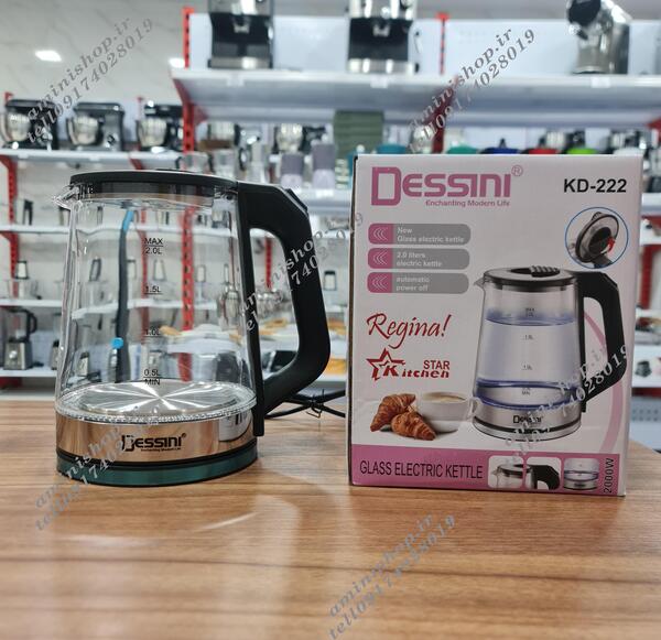 عکس چای ساز برقی