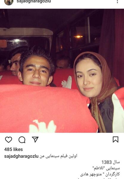 عکس مالک در دلدادگان