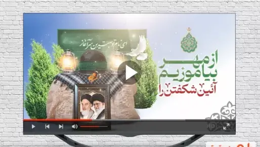 عکس کلیپ استوری اول مهر