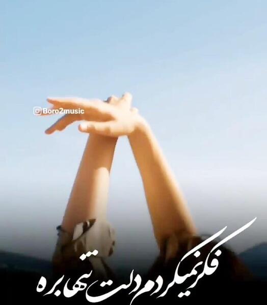 عکس کلیپ استوری اول مهر