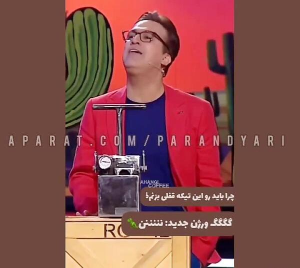 عکس کلیپ استوری اول مهر