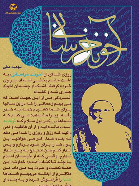عکس نوشته پوریا دوست دارم