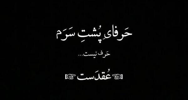 عکس نوشته تیکه دار لاتی دخترونه
