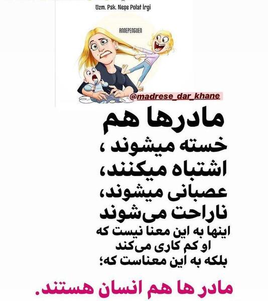 عکس پدر مادر مهراب خسته صدا