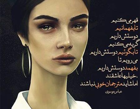 بهترین عکسهای پروفایل دخترونه