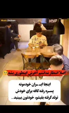 عکس نوشته بخاطر تو از همه گذشتم