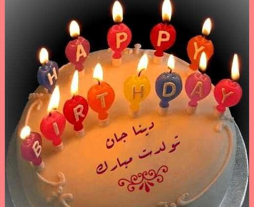 عکس نوشته رضوان تولدت مبارک