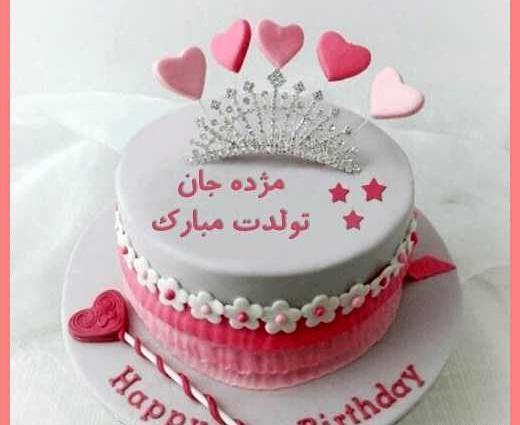 عکس نوشته رضوان تولدت مبارک