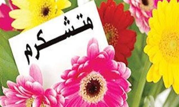 عکس نوشته تشکر از همسر بابت کادو تولد